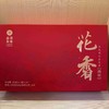 懂茶帝-武夷岩茶花香肉桂品慧岩茶（8.5g*30） 商品缩略图2