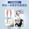 伤迪 夏季凝胶垫腿枕 老人卧床久躺神器 骨折靠背 抬高垫腿神器 靠背枕 商品缩略图4