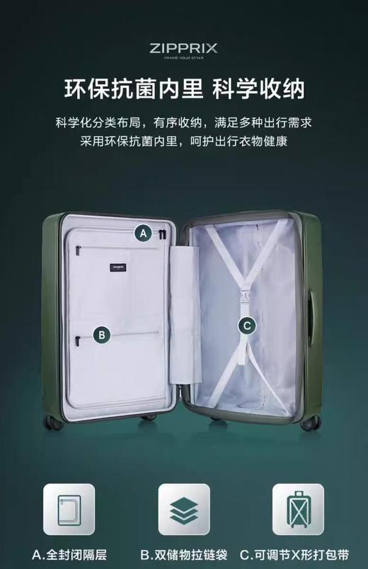 【8.5折】5楼新秀丽行李箱新款可扩展大容量拉杆箱耐用登机旅行箱QX2*20-28寸吊牌价2680折后2546 商品图11