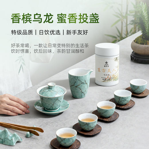 华祥苑-星时光东方美人（ECA） 商品图7