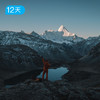 洛亚大转｜川西顶级徒步，洛克线与亚丁大转的完美结合 12日 商品缩略图0