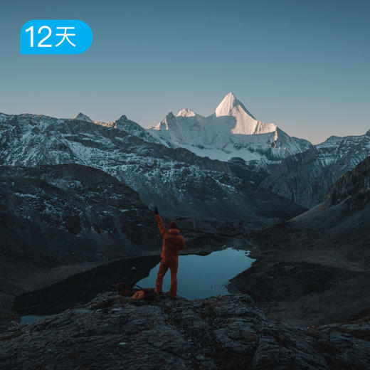 洛亚大转｜川西顶级徒步，洛克线与亚丁大转的完美结合 12日 商品图0