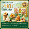 三只松鼠 粽子端午节瑞粽迎祥礼900g 蜜枣豆沙鲜肉（咸甜粽） 商品缩略图0