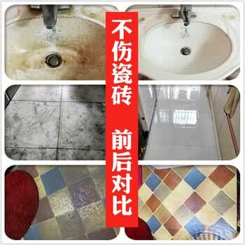 昊威稀盐酸溶液洁厕灵马桶除垢剂瓷砖除锈卫生间管道疏通剂厕所清洁剂 商品图4