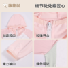 ⁵59元一件 【儿童防晒衣薄款】UPF50+ 有90-130码 男童女童 【棉花树】YY05-AYD 商品缩略图3