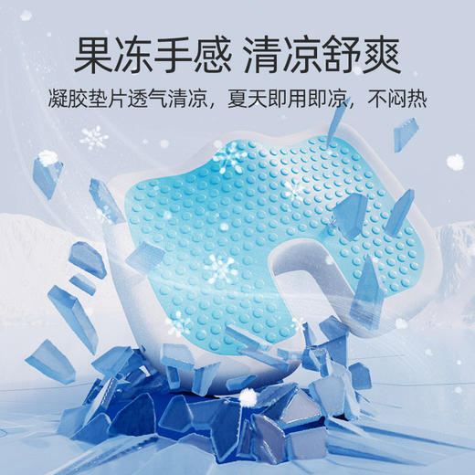 夏季轮椅凳子 马蹄形加厚凝胶坐垫 久坐老人专用 臀部透气防屁股痛垫 商品图4