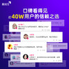 基因宝全组版基因检测套餐 商品缩略图5