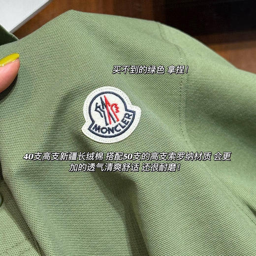 蒙口经典情侣长绒棉𝐩𝐨𝐥𝐨衫041303 商品图7