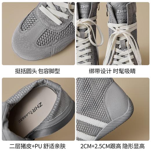 ZHR透气网面高帮休闲鞋女2026夏新款增高户外靴轻便运动女靴 商品图7