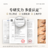 【超划算囤货装】 到手16颗面膜！谷雨鎏金珠面膜 美白速透亮* 2周紧致嘭弹 #订单部分退款不发货#会员HY 商品缩略图3