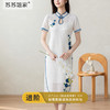苏苏姐家只此青花旗袍裙手工diy衣服钩针蕾丝线编织毛线团材料包 商品缩略图0