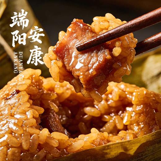 广州酒家端阳安康A款 880g 8粽子咸甜零食礼盒-XL 商品图1