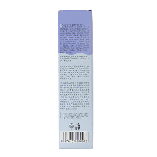 【健固皓齿牙膏】洗护|草本专研护齿，净护萌牙成长|草本味 商品图9