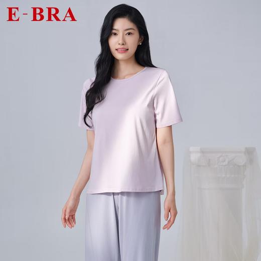 【内衣店庆提前购】【一口价】3楼安莉芳旗下E-BRA专柜棉质短袖撞色睡衣女士家居服套装KL00179吊牌价569元现价285元 商品图0