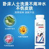伤迪舒肤清洁液 产妇卧床免冲水洗澡液/沐浴露 除异味臭味 老人干洗擦身体 清洁去污液 商品缩略图2