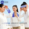 SERUNA运动擦汗毛巾夏季冷感冰巾吸汗速干跑步骑行健身 商品缩略图4