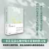 感觉有点奢侈的事 商品缩略图0