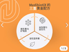 【春日活动】德国HEEL希宜乐MedibiotiX Lipo 脂类代谢消化友好益生菌28袋【德国直邮 下单请提供身份证正反面照片】 商品缩略图2