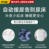 伤迪硅胶小便接尿器 卧床接尿器 瘫痪老年人尿床尿失禁神器 商品缩略图3