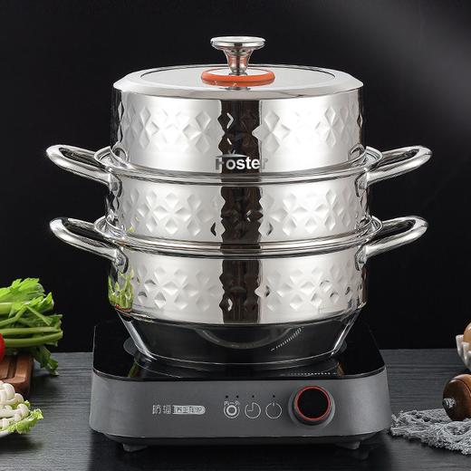 浮士德 德比星钻三层蒸锅 HG-1056 不锈钢蒸锅加厚大号 商品图4