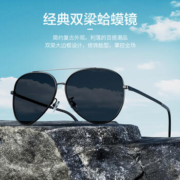 京东京造经典飞行员太阳镜墨镜男女款开车骑行防晒护目眼镜蛤蟆镜轻便 黑 商品图6