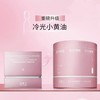 凌博士透明质酸钠酵萃次抛精华液 效期2029年2月 商品缩略图3
