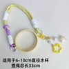 【店庆提前购】哈瑞咪多样屋 长/短款可选男女通用户外防丢背绳解放双手挂绳专为杯子设计 活动价：29.9元 商品缩略图3