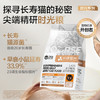 卫仕时光粮关键营养LA20肠胃护理成猫粮猫干粮 长寿猫源菌修肠道1.5kg 商品缩略图3