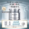 【爆】【防晒季】1楼科兰黎永生面霜50ml 商品缩略图0