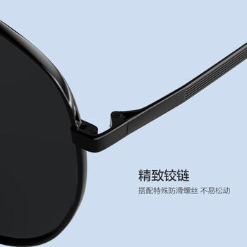 京东京造经典飞行员太阳镜墨镜男女款开车骑行防晒护目眼镜蛤蟆镜轻便 黑 商品图7