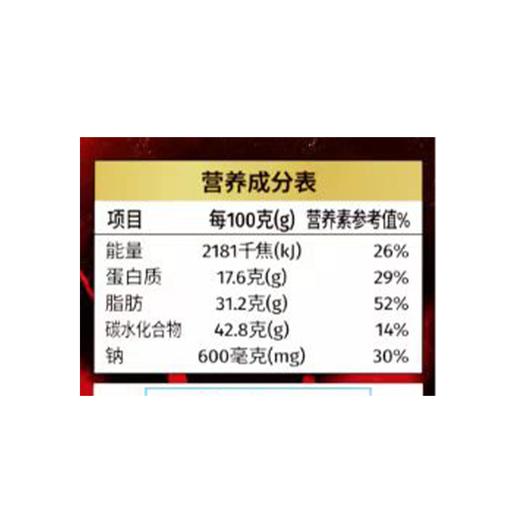 T甘源170g黑金蒜龙虾翡翠豆 商品图2