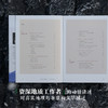 从阿尔泰山到横断山——地质工作者手记 商品缩略图4