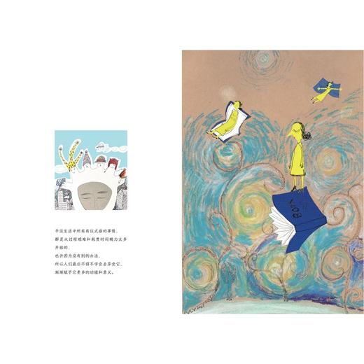 一个人是一座岛  （在变幻莫测的世界中，如何安顿自己？人气作家水木丁最新随笔集一起探讨：我是谁？我要去哪里？我要成为什么样的人？） 商品图5