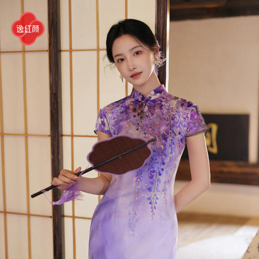 【多件多折】逸红颜《舜熙》2026年夏新款紫藤烟月国风温婉定位晕染改良旗袍女 商品图1