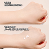 黛珂防晒霜/防晒乳SPF50 56ml 新版防水款经典款 水润保湿 商品缩略图6