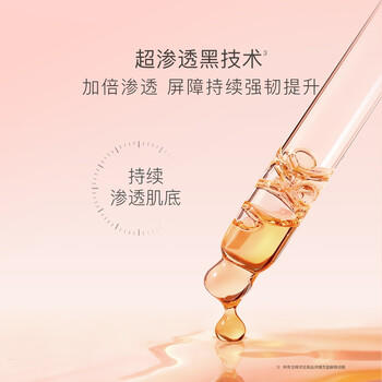 贝德美儿童蓝甘菊宝宝面霜滋润补水保湿婴儿防皴擦脸 50g【小圆瓶混发】 商品图1