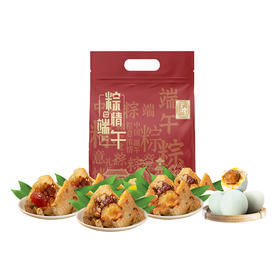 广珍粽享端午粽子套餐940g 咸甜粽海鸭蛋-XL