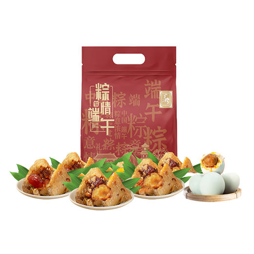 广珍粽享端午粽子套餐940g 咸甜粽海鸭蛋-XL 商品图0