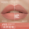 KIKO明彩双头唇釉103裸色不易沾杯不易掉色唇膏口红不易沾杯送女友 商品缩略图1