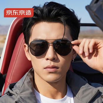 京东京造经典飞行员太阳镜墨镜男女款开车骑行防晒护目眼镜蛤蟆镜轻便 黑 商品图2