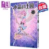 【中商原版】漫画 水晶的王国 第4集 BOMHAT 台版漫画书 台湾东贩出版 商品缩略图0