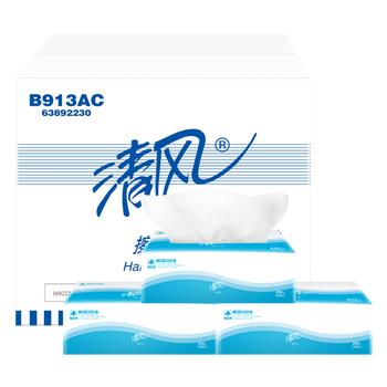 清风抽纸 擦手纸单层200张*20包 商用纸巾酒店商场洗手间厕所整箱批发 商品图5
