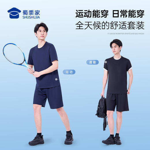 【COOLMAX吸湿速干体能训练套装】圆领弹力运动衣服 透气吸湿排汗短裤短袖套装XZ601 商品图9