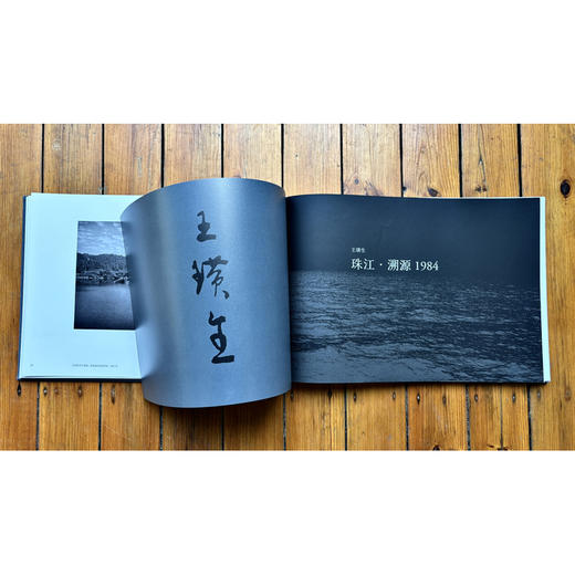 珠江时间：1984—2024 商品图5
