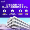 基因宝全组版基因检测套餐 商品缩略图2