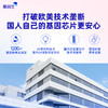 基因宝 dna基因检测套餐护肤防晒抗衰皮肤状况肤质祖源男女通用 商品缩略图4