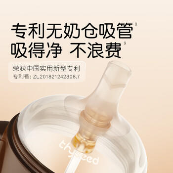 世喜直饮奶瓶1岁以上1-3岁通用吸管杯宝宝婴儿ppsu300ml带重力球手柄 商品图3