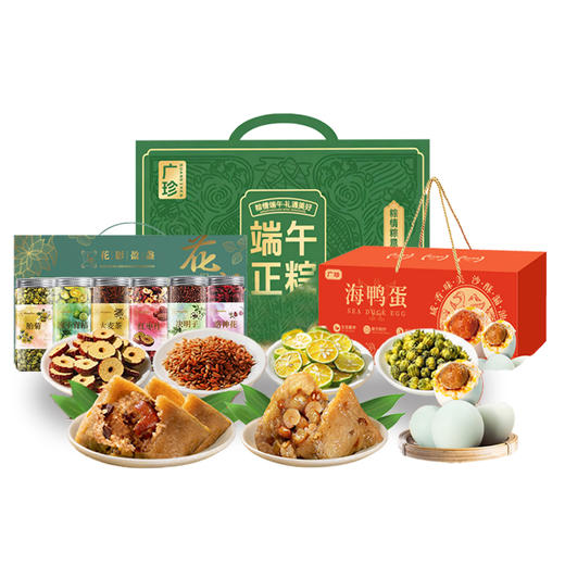广珍粽事福运端阳套餐2675g-XL 商品图0