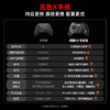 北通鲲鹏40无线游戏手柄智控 震动体感星闪蓝牙手柄 xbox电脑PC手机steam电视NSswitch2原神 电掣黑 商品缩略图1
