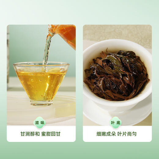 华祥苑-星时光东方美人（ECA） 商品图3